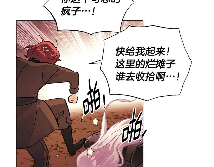 第78话 奇怪的感觉163