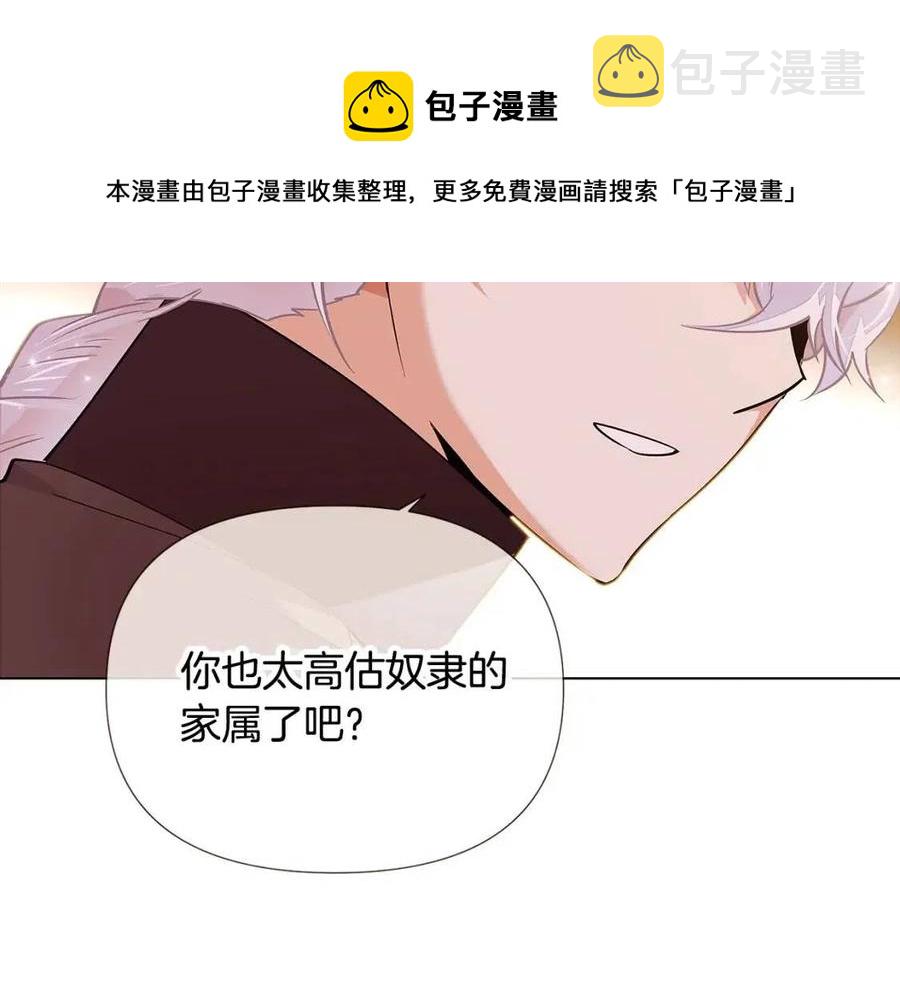 第75话 解救奴隶124