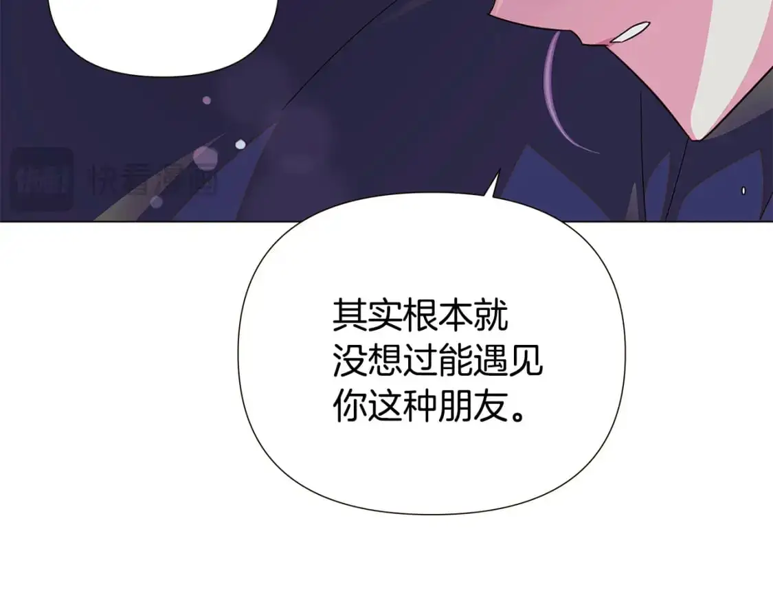 第128话 突然的告白134