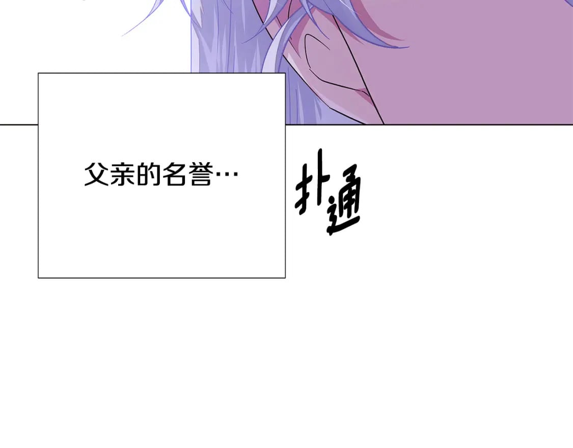 第117话 重振家族117