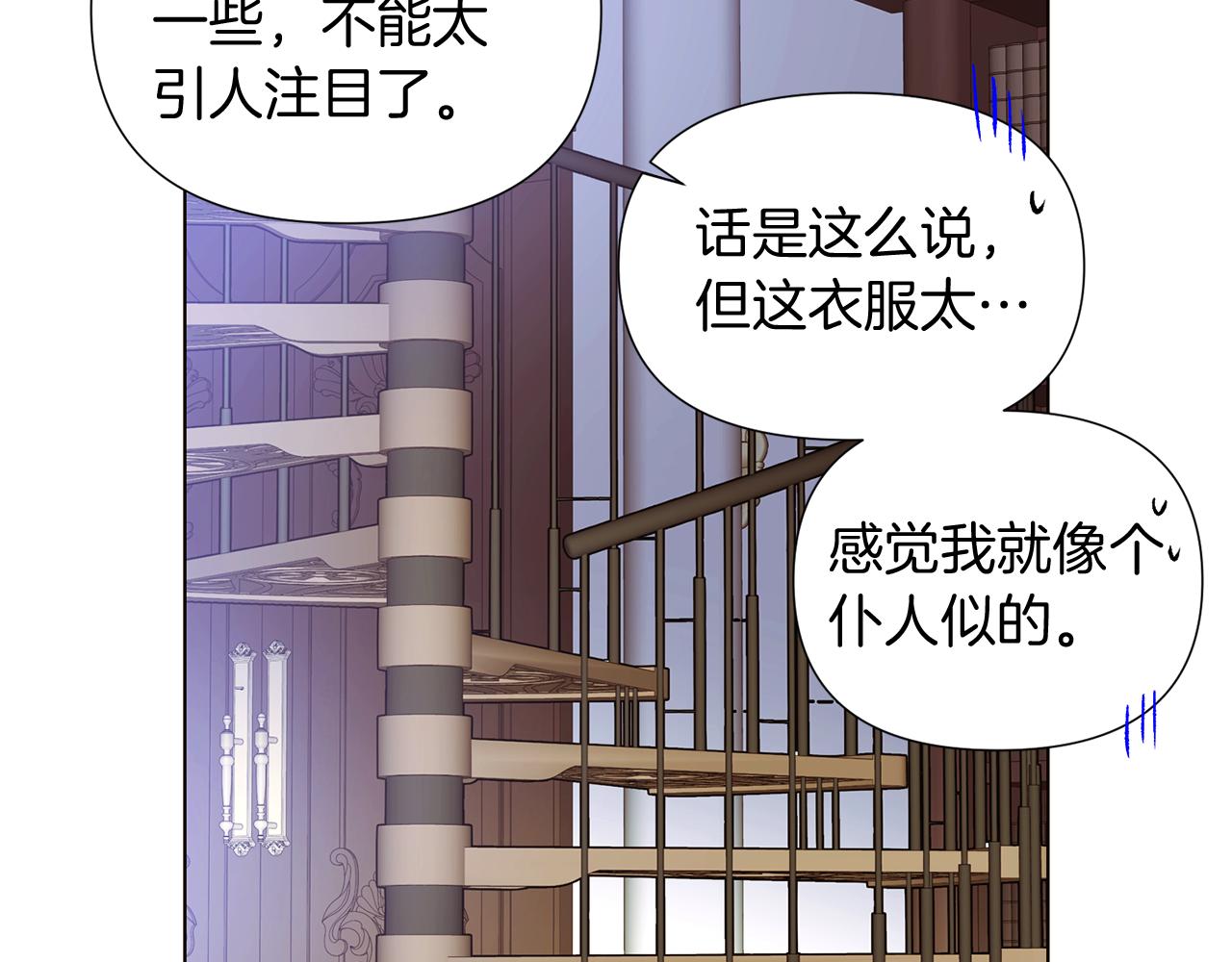 第51话 信任危机125