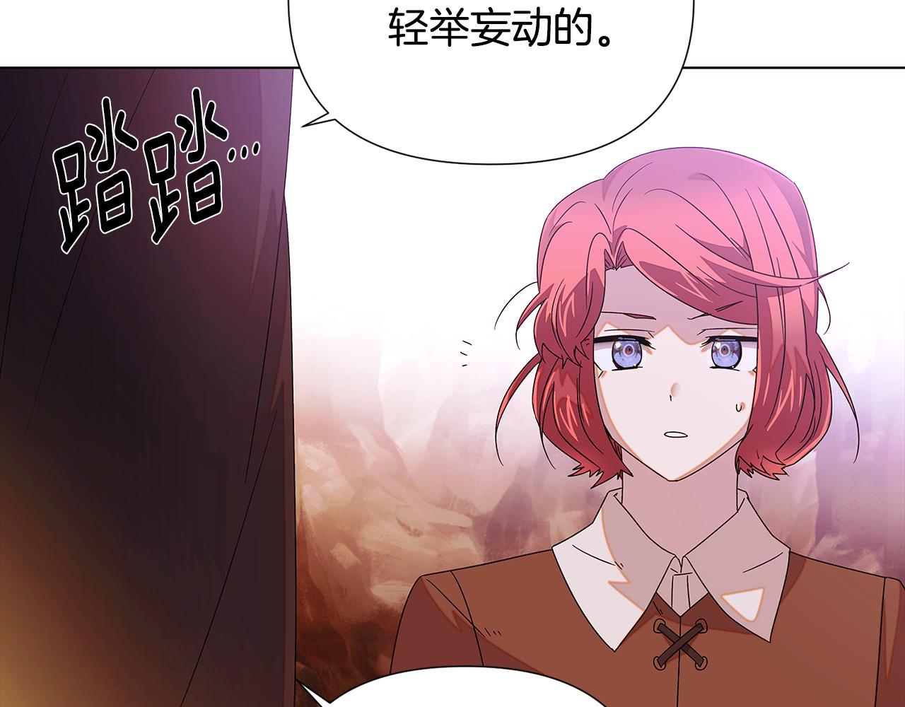 第89话 回程89
