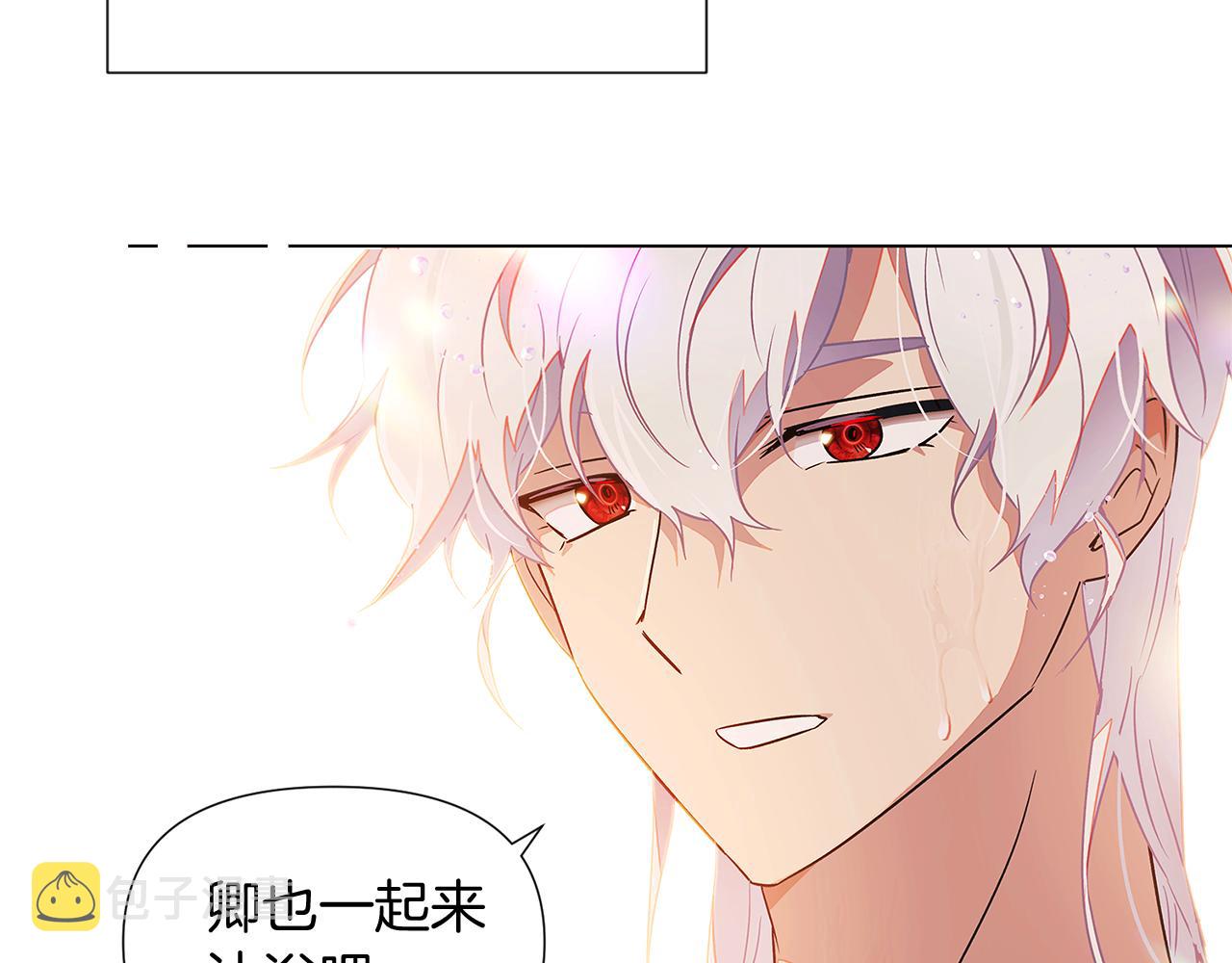 第55话 洗澡78