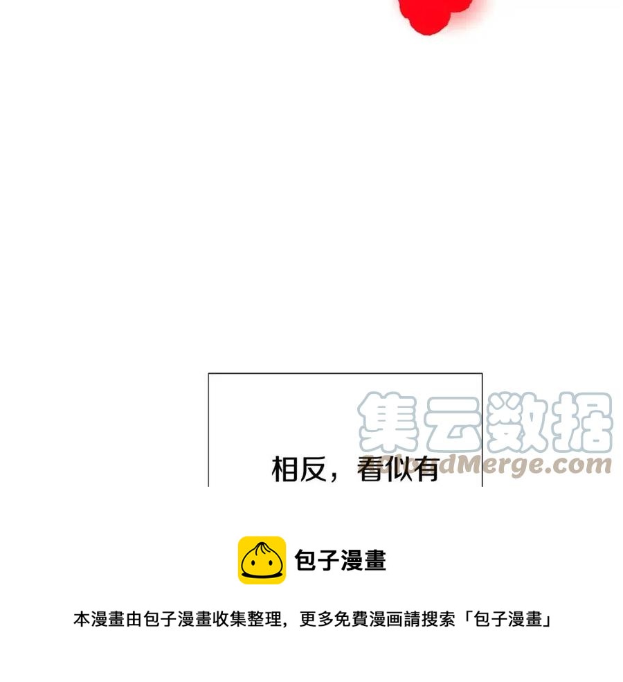第77话 该死的吻80