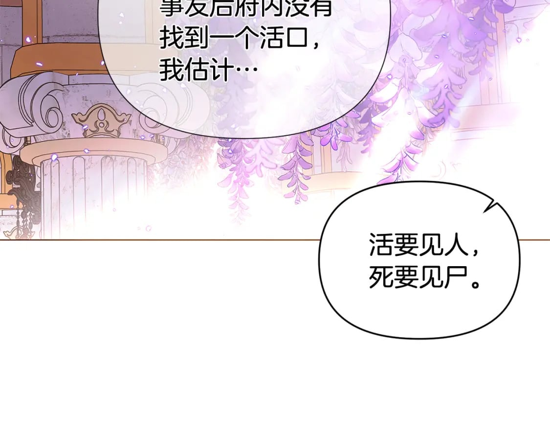第110话 知己知彼18