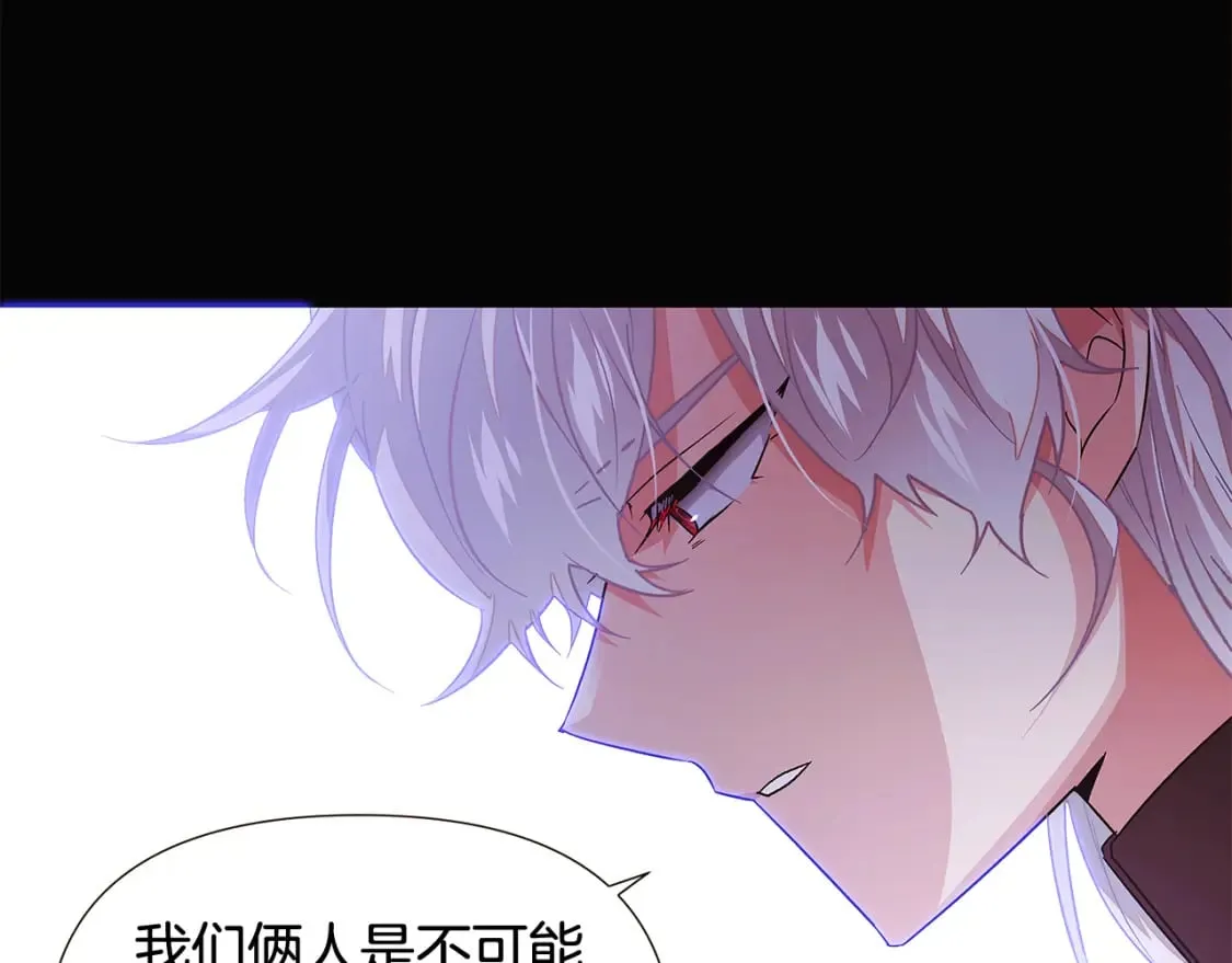 第132话 百口难辩75