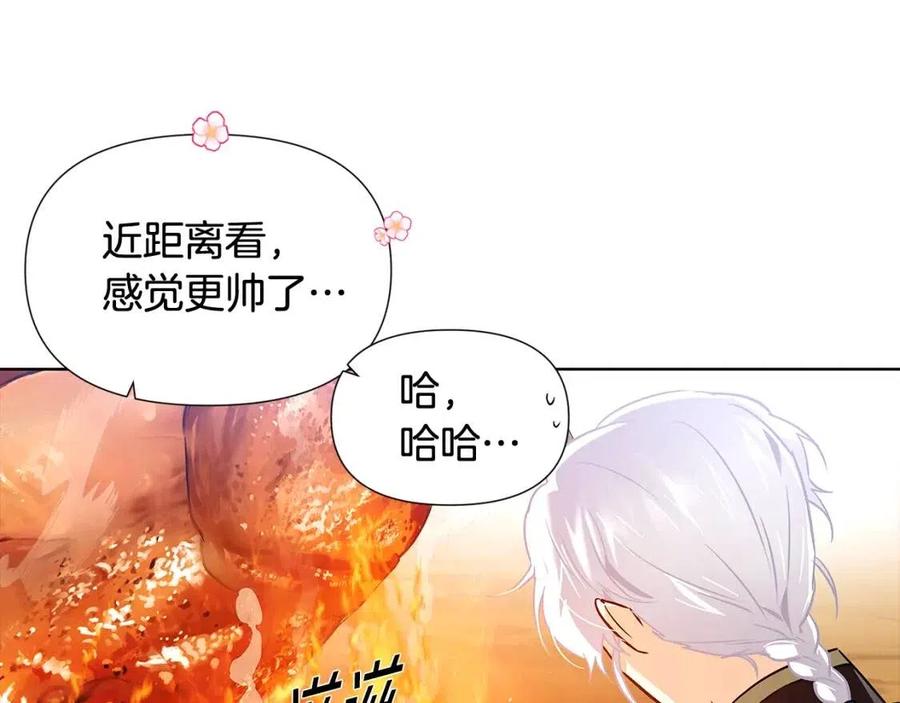 第59话 意外的队友15