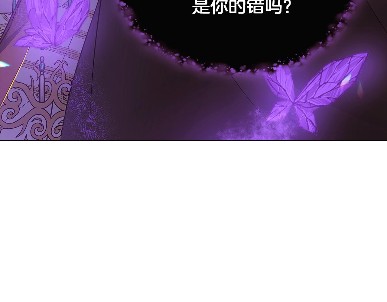 第43话 皇子的愤怒125