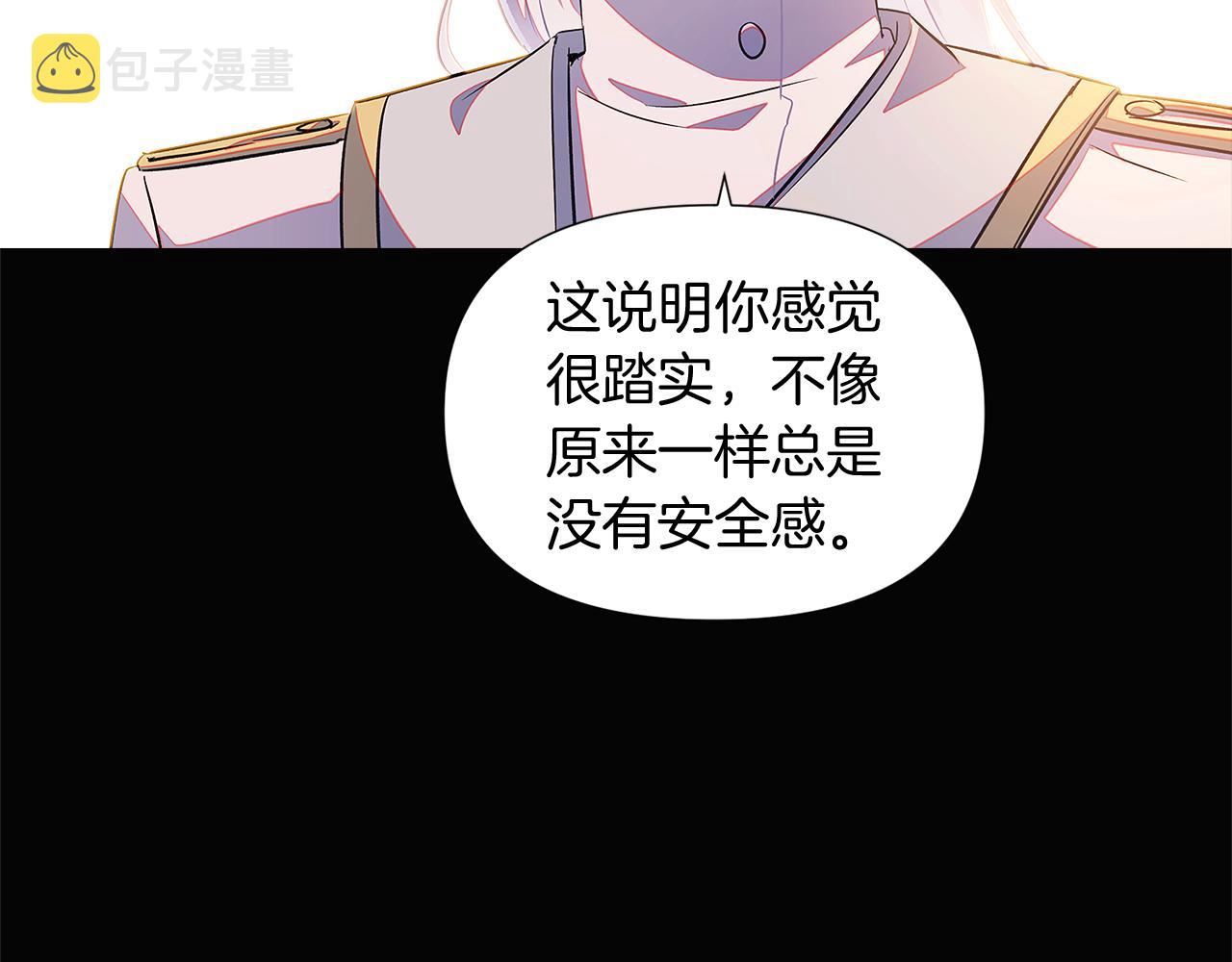 第49话 皇子的困惑79