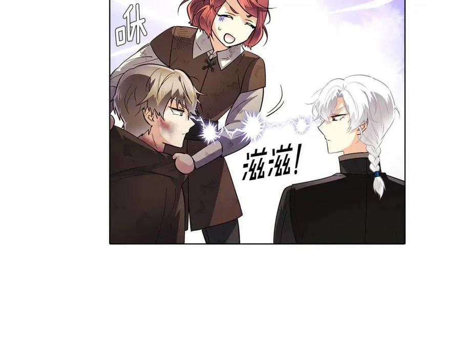第66话 闯关53