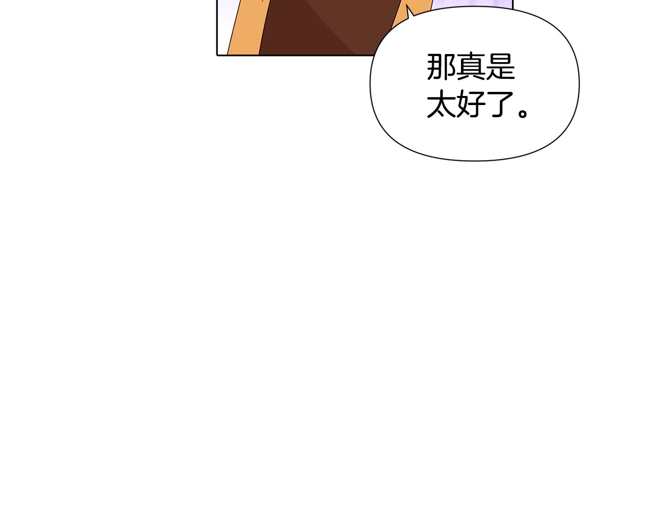 第86话 礼物11