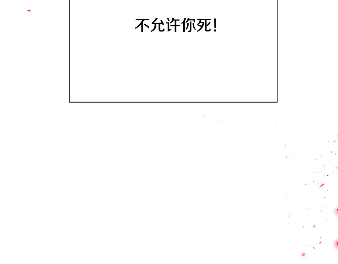 第107话 挚爱的选择169