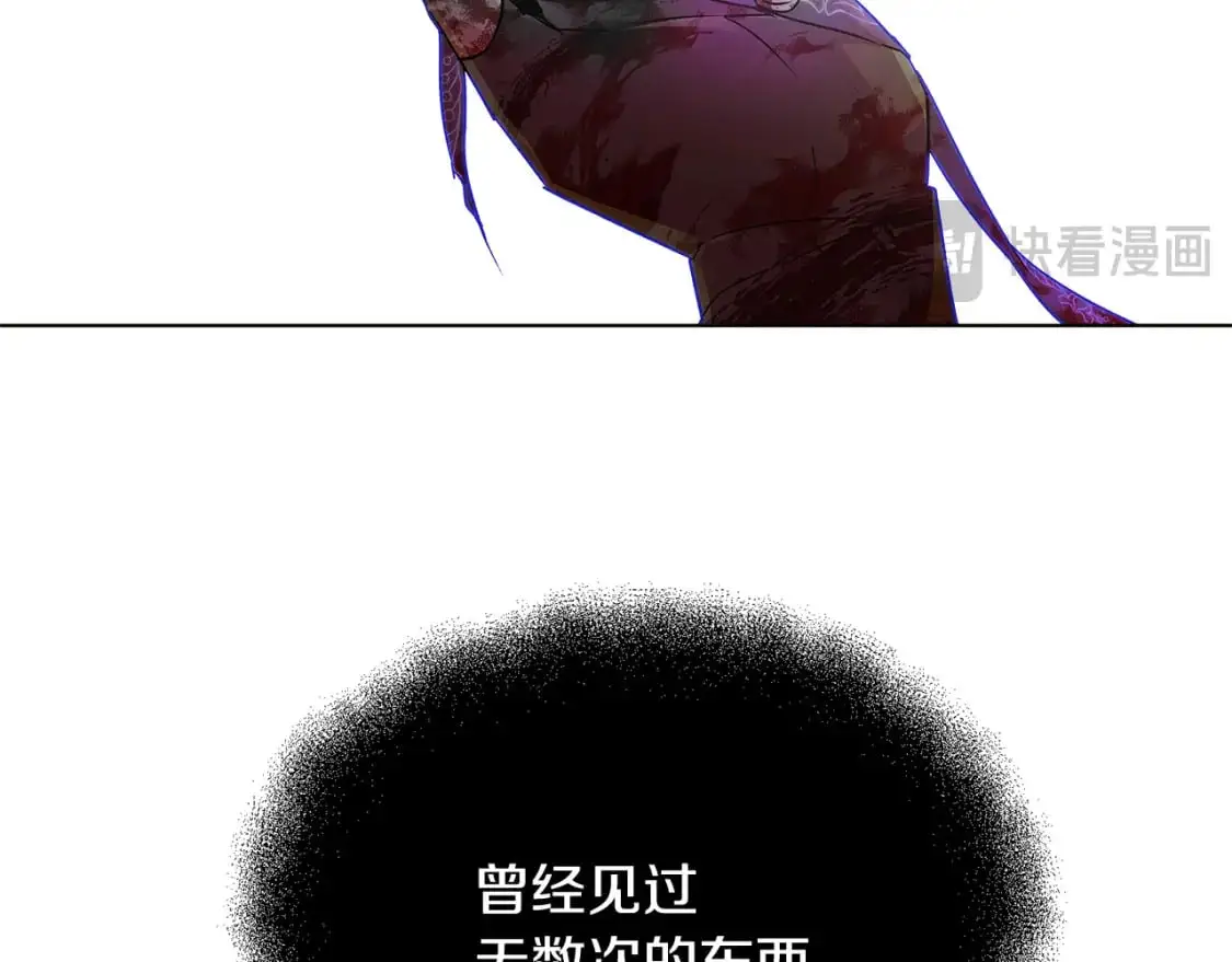 第123话 不可告人的秘密127