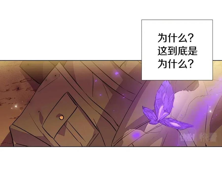 第75话 解救奴隶159