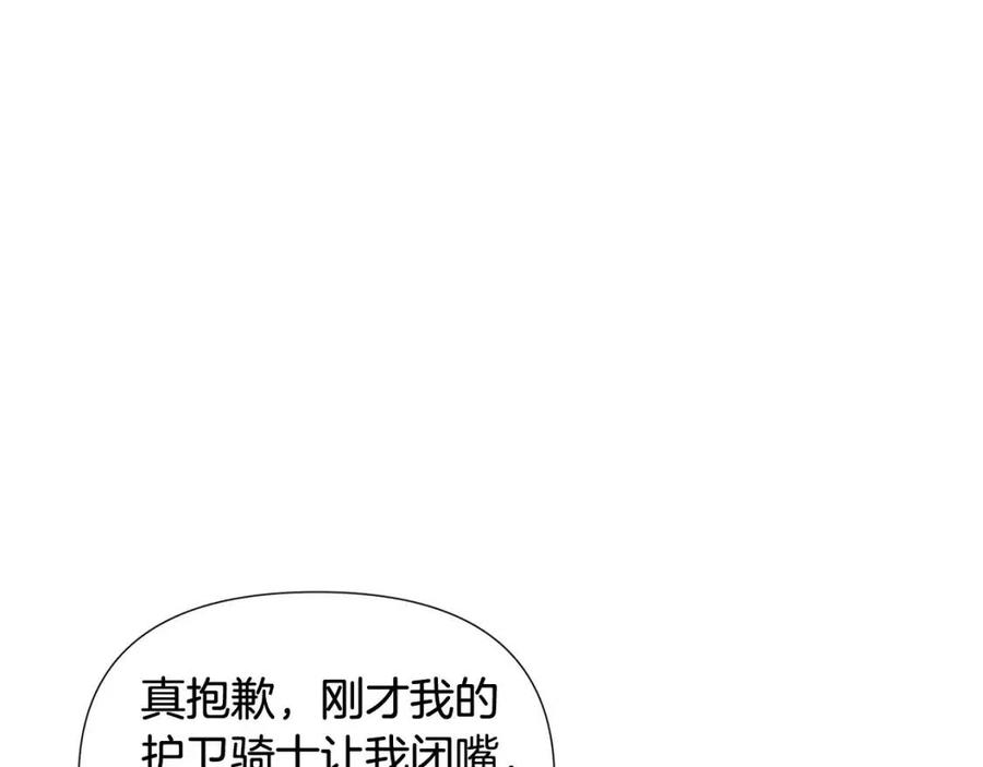 第62话 真正的任务162
