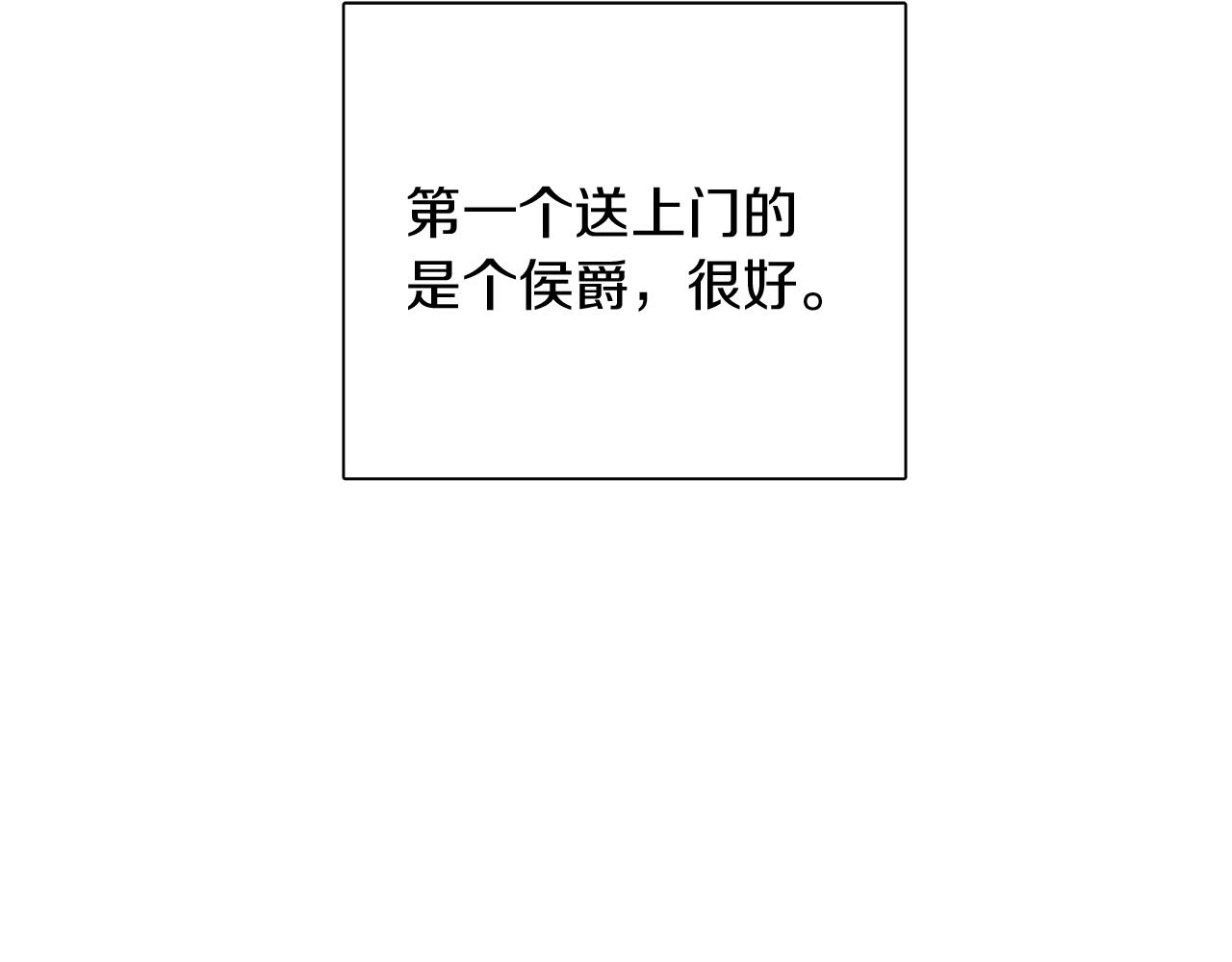 第50话 结婚的目的142