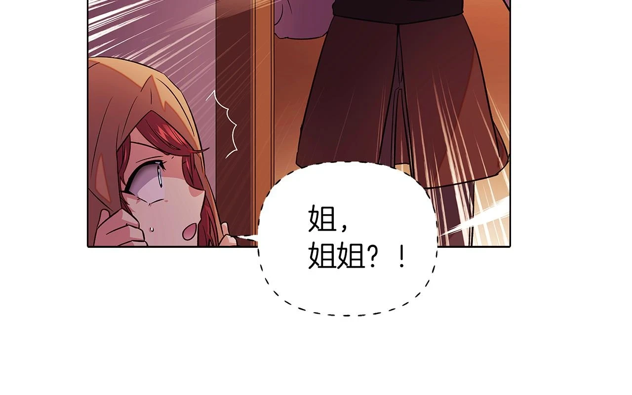 第96话 迫不得已141