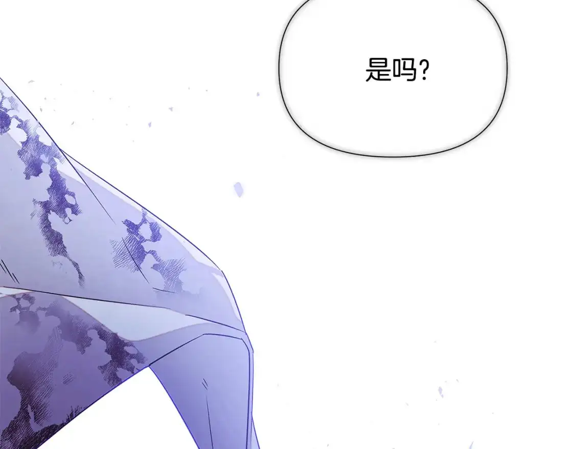 第124话 皇后的威胁143