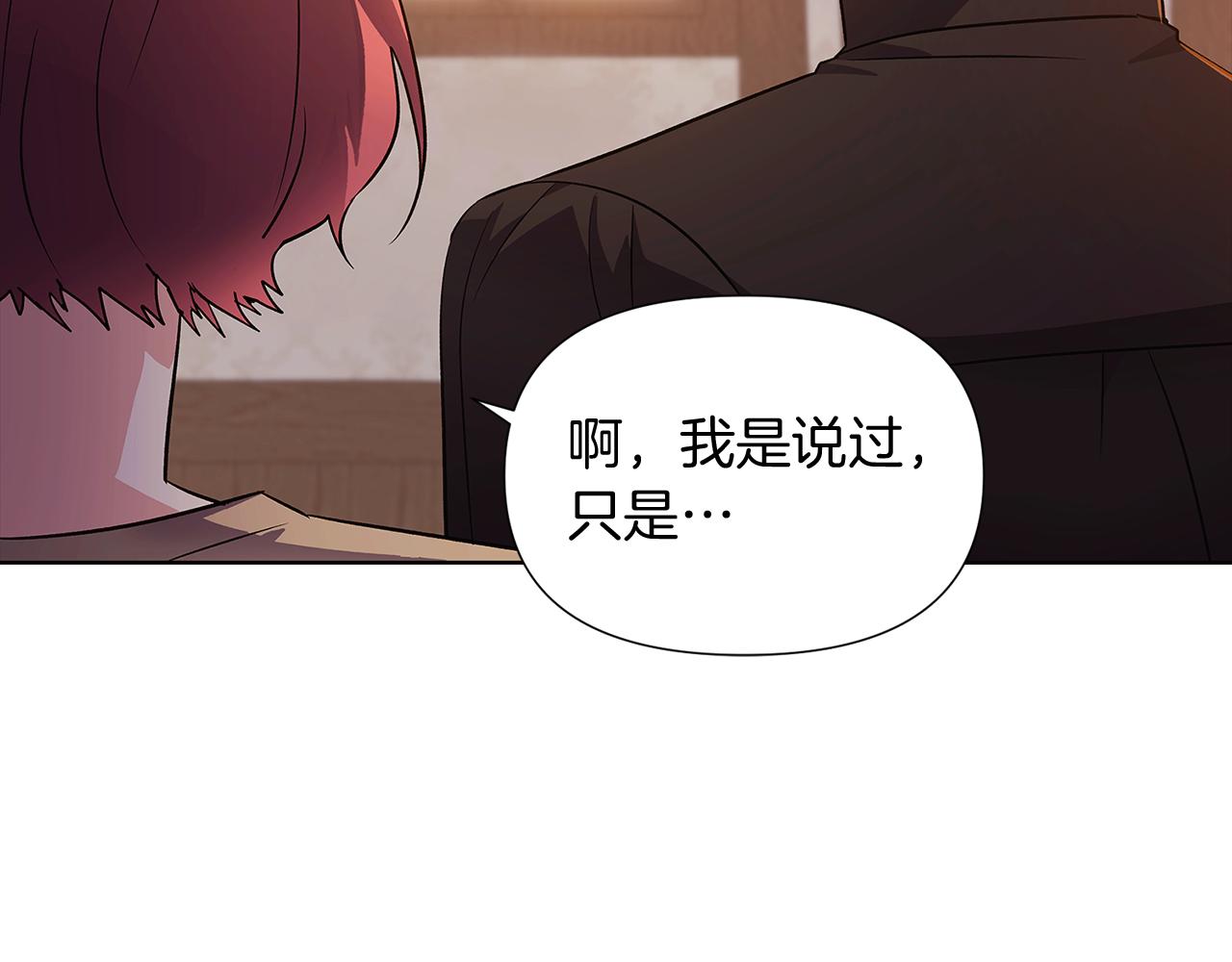 第52话 噩梦的开始156