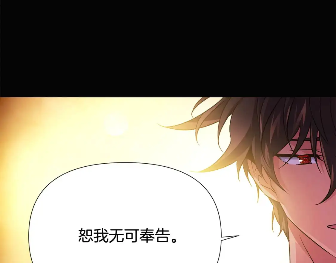 第126话 主动请缨84
