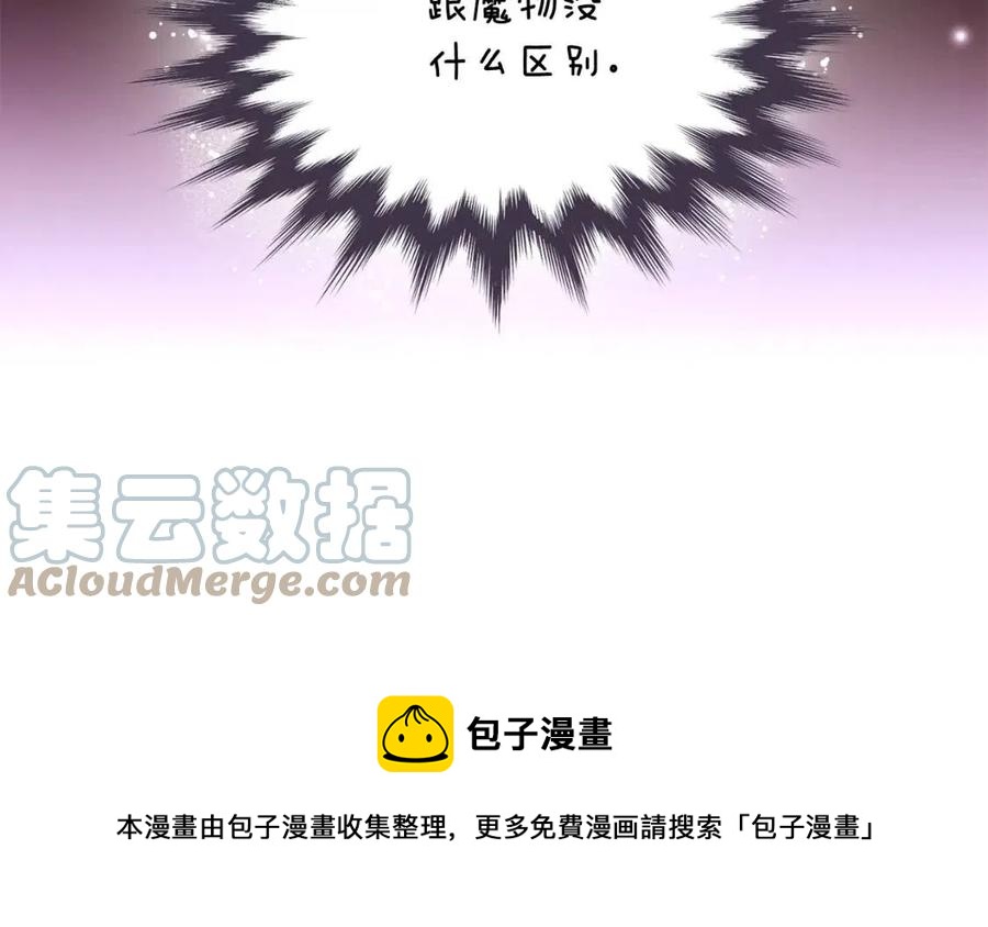 第80话 想不起来？！64