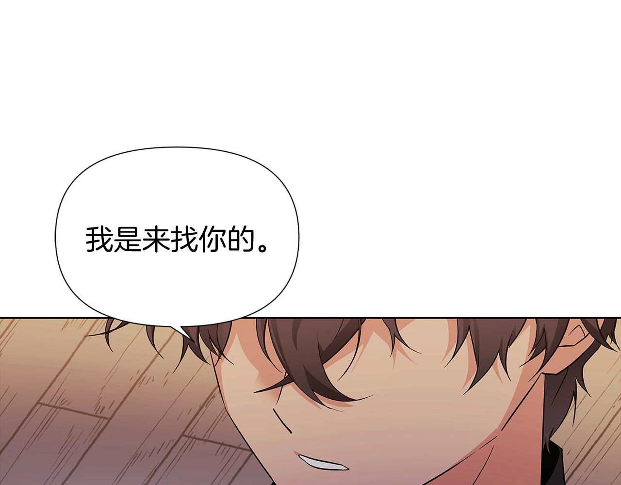 第52话 噩梦的开始150