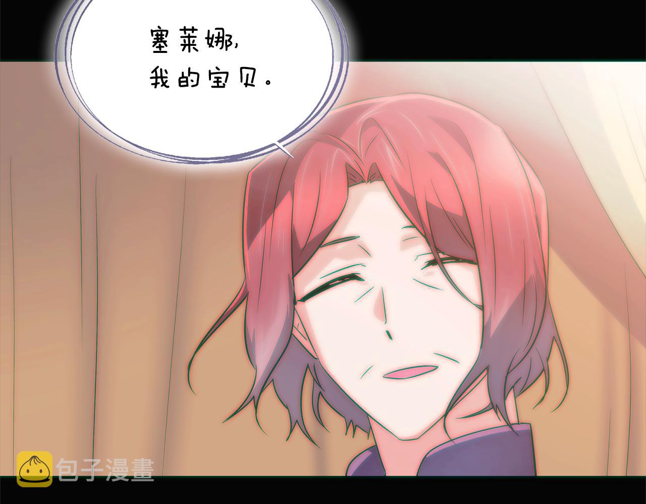 第48话 皇帝的宝剑184