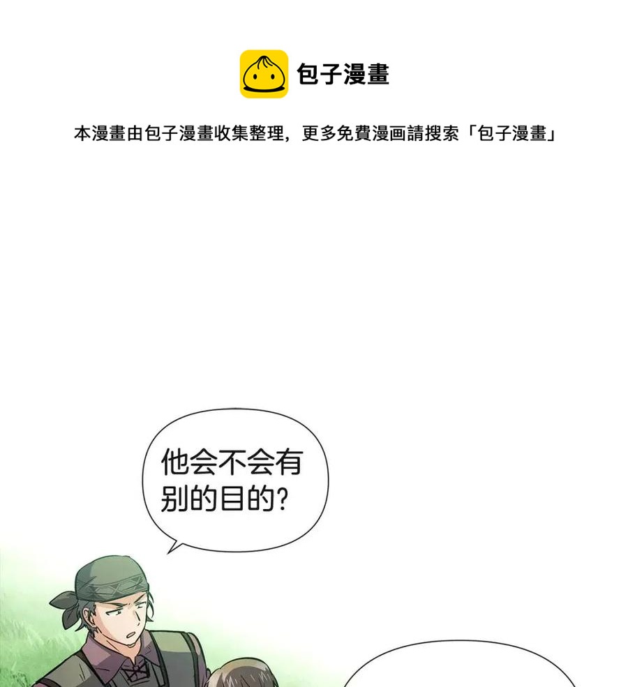 第68话 站队80