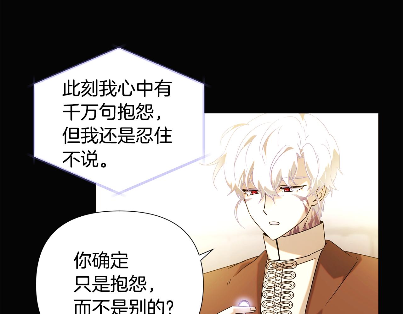 第88话 心爱之人62
