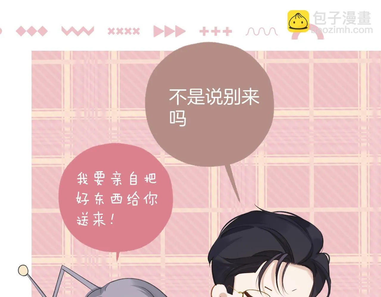 第十六话 退订47