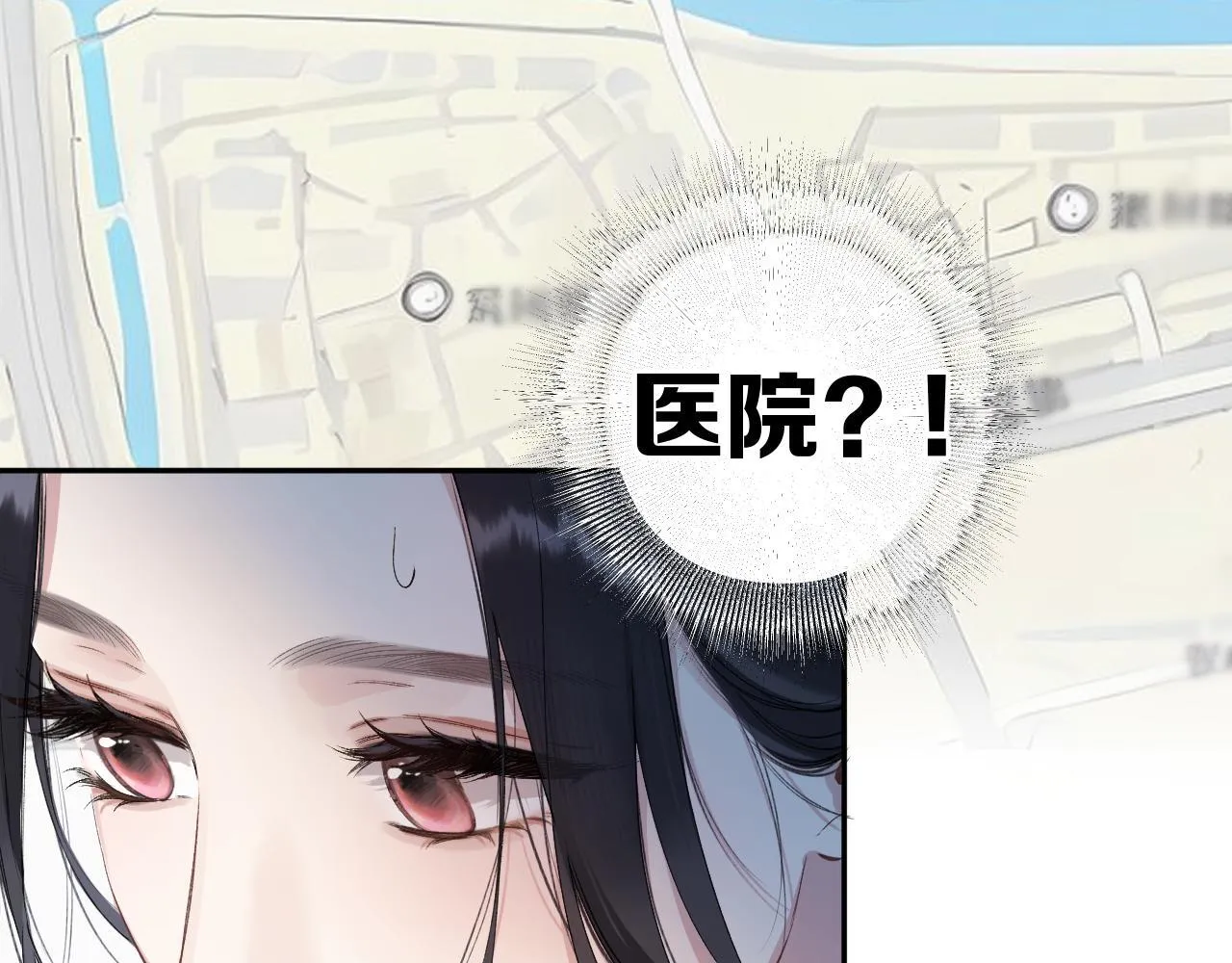 第2话 拒绝56