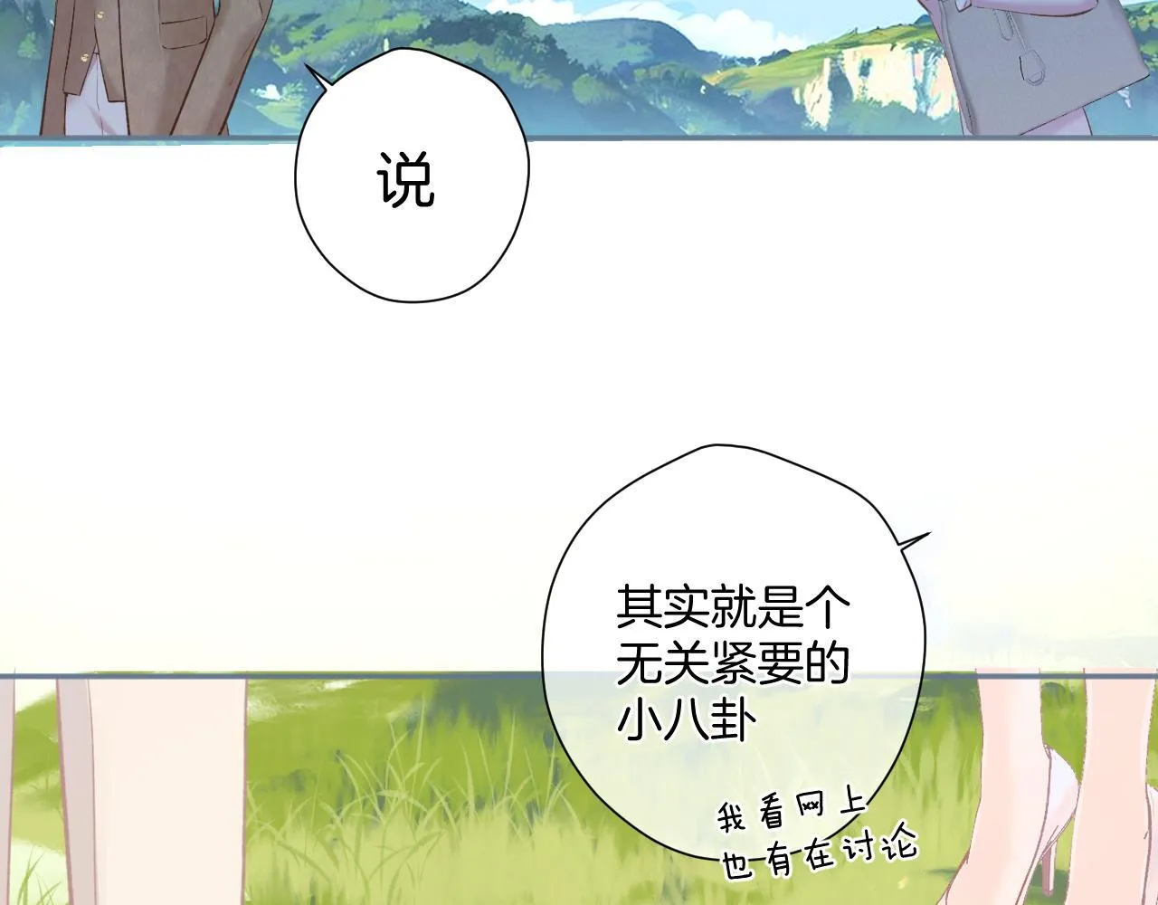 第七话 问题86