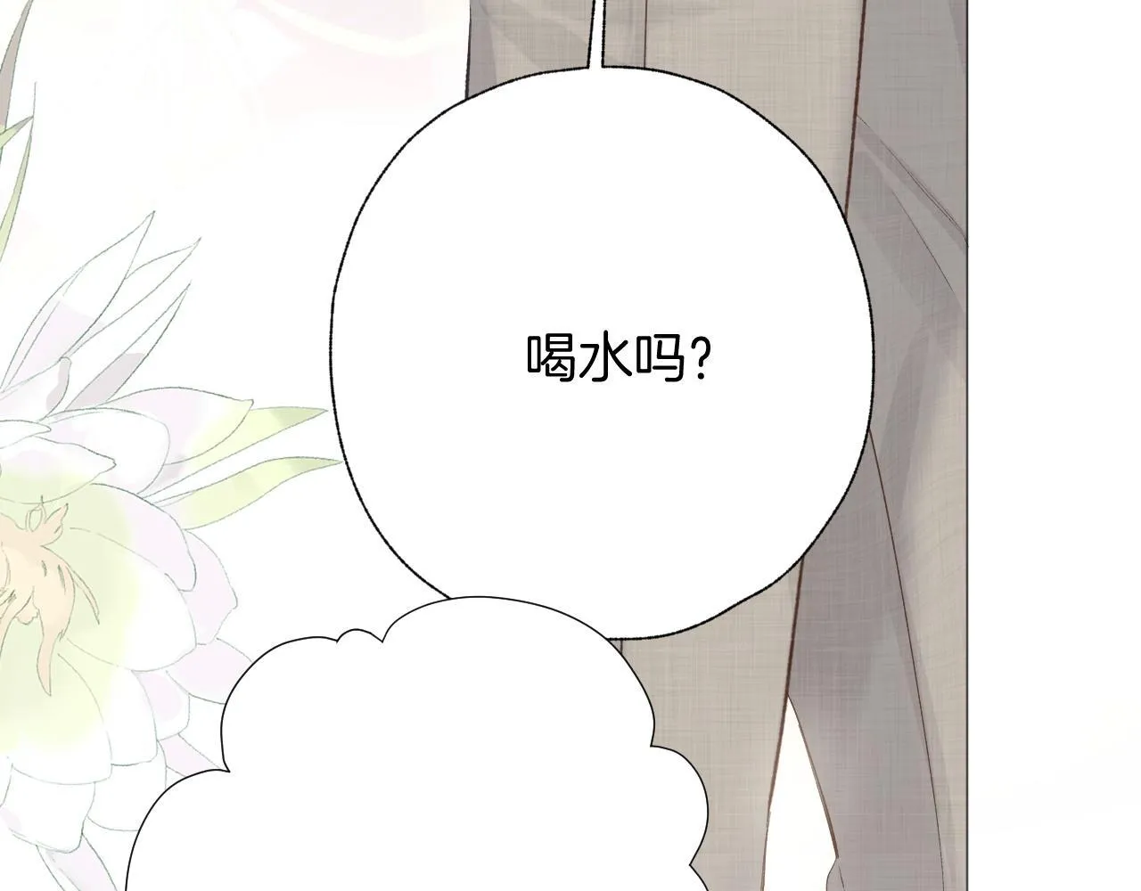 第十五话 坦白21