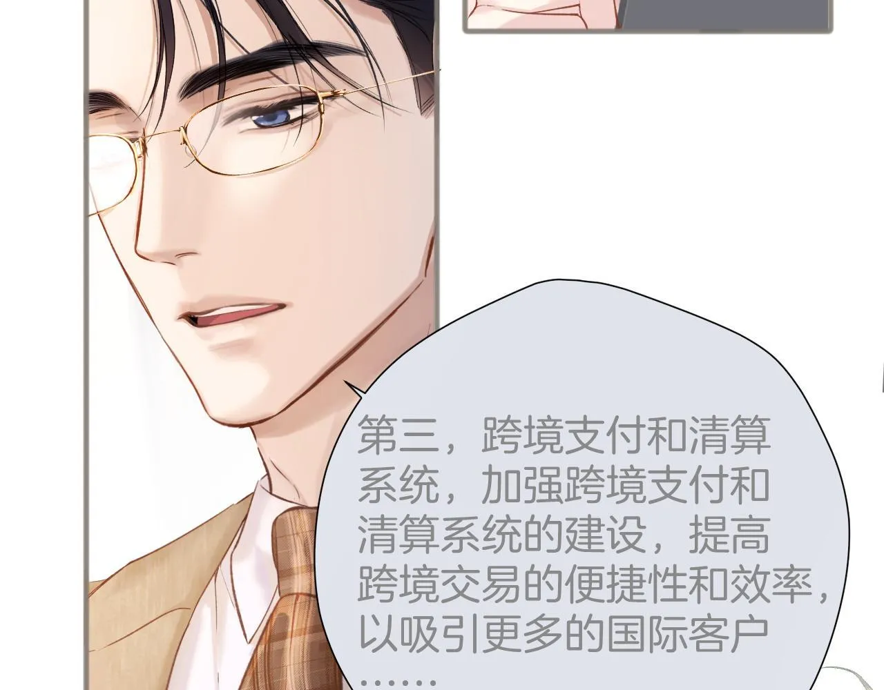 第七话 问题43