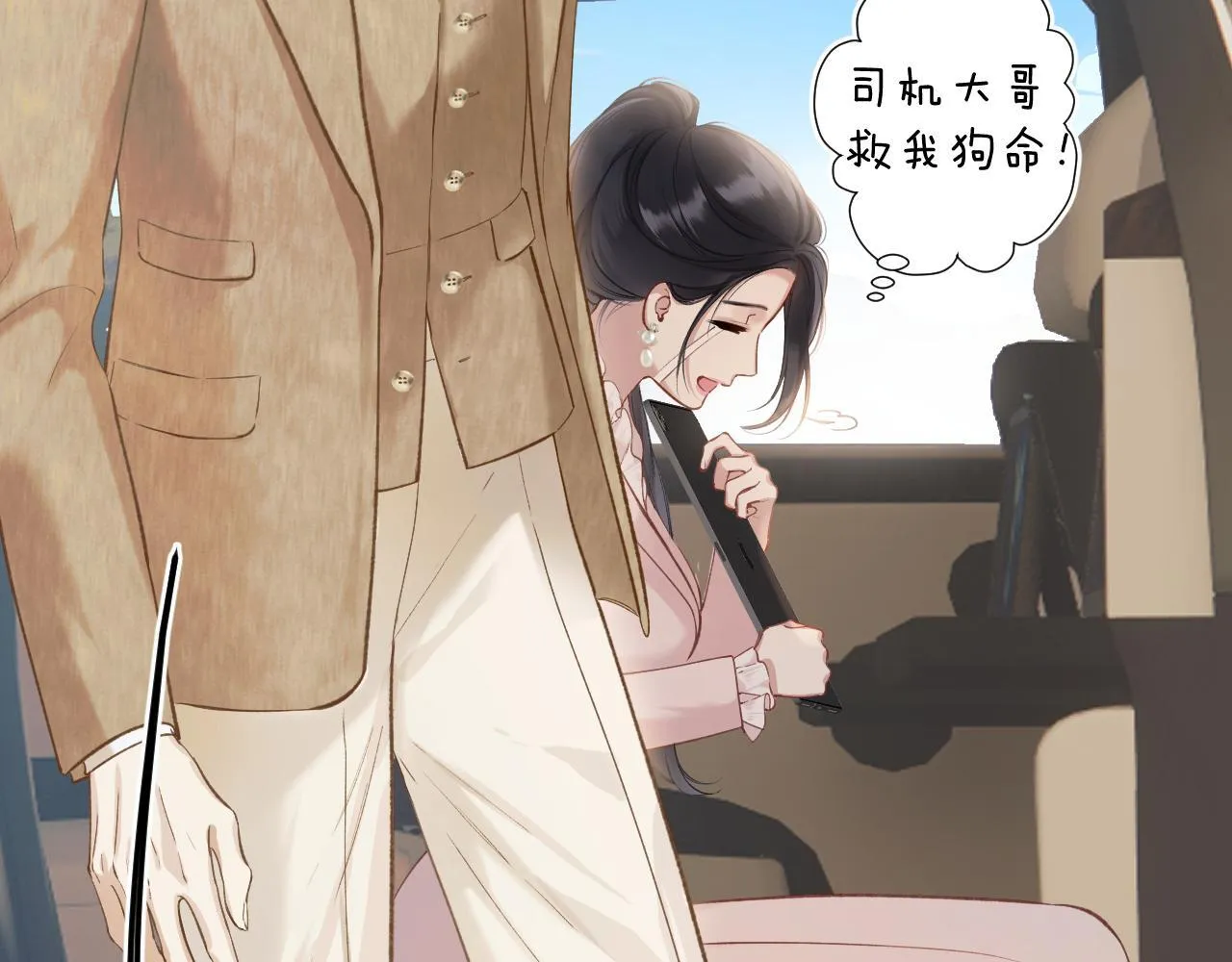 第七话 问题71