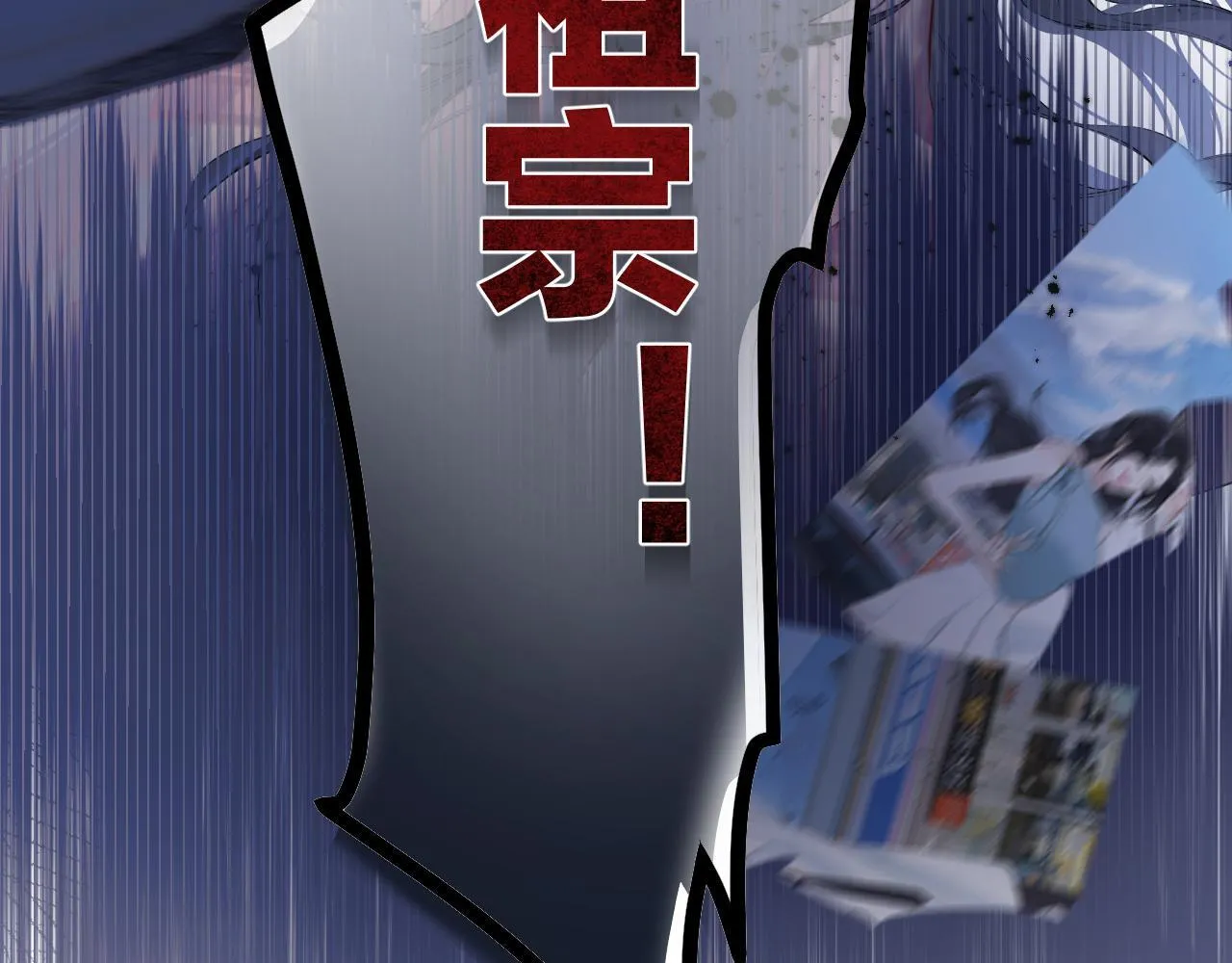 第3话 分手35