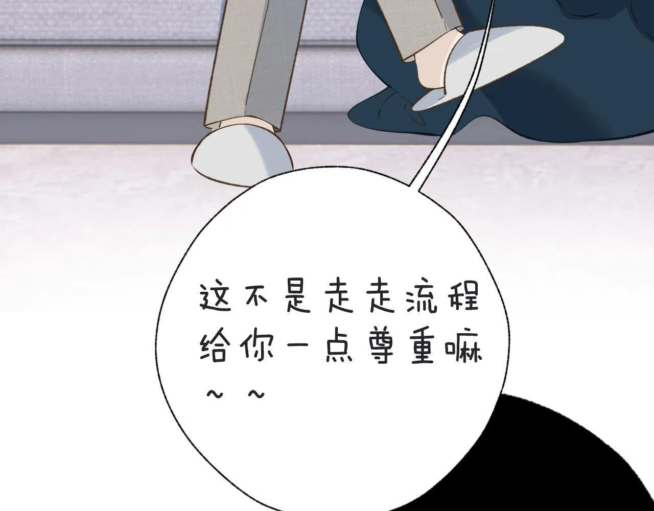 第十六话 退订70