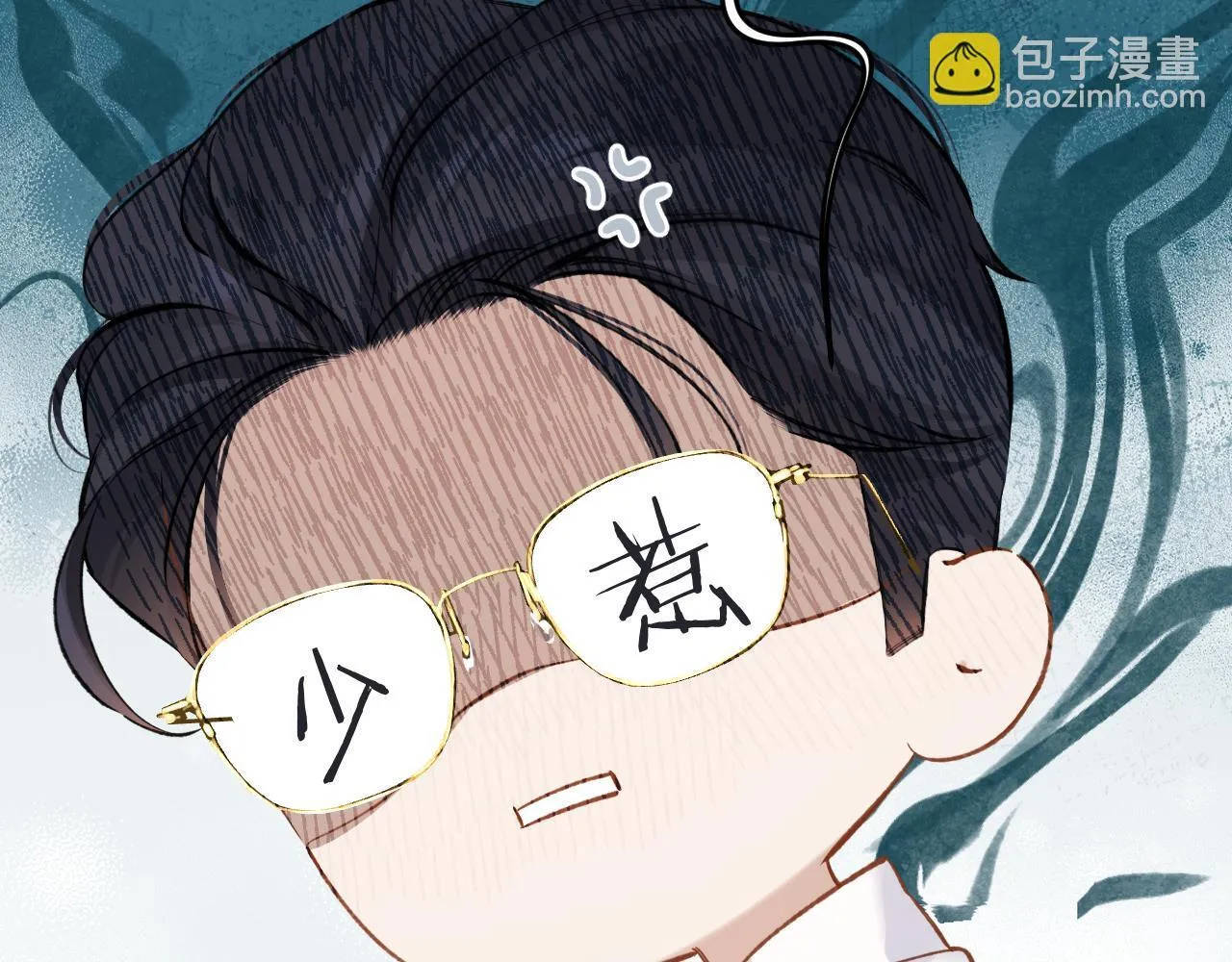 第十六话 退订50