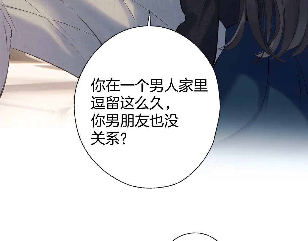 第十五话 坦白86