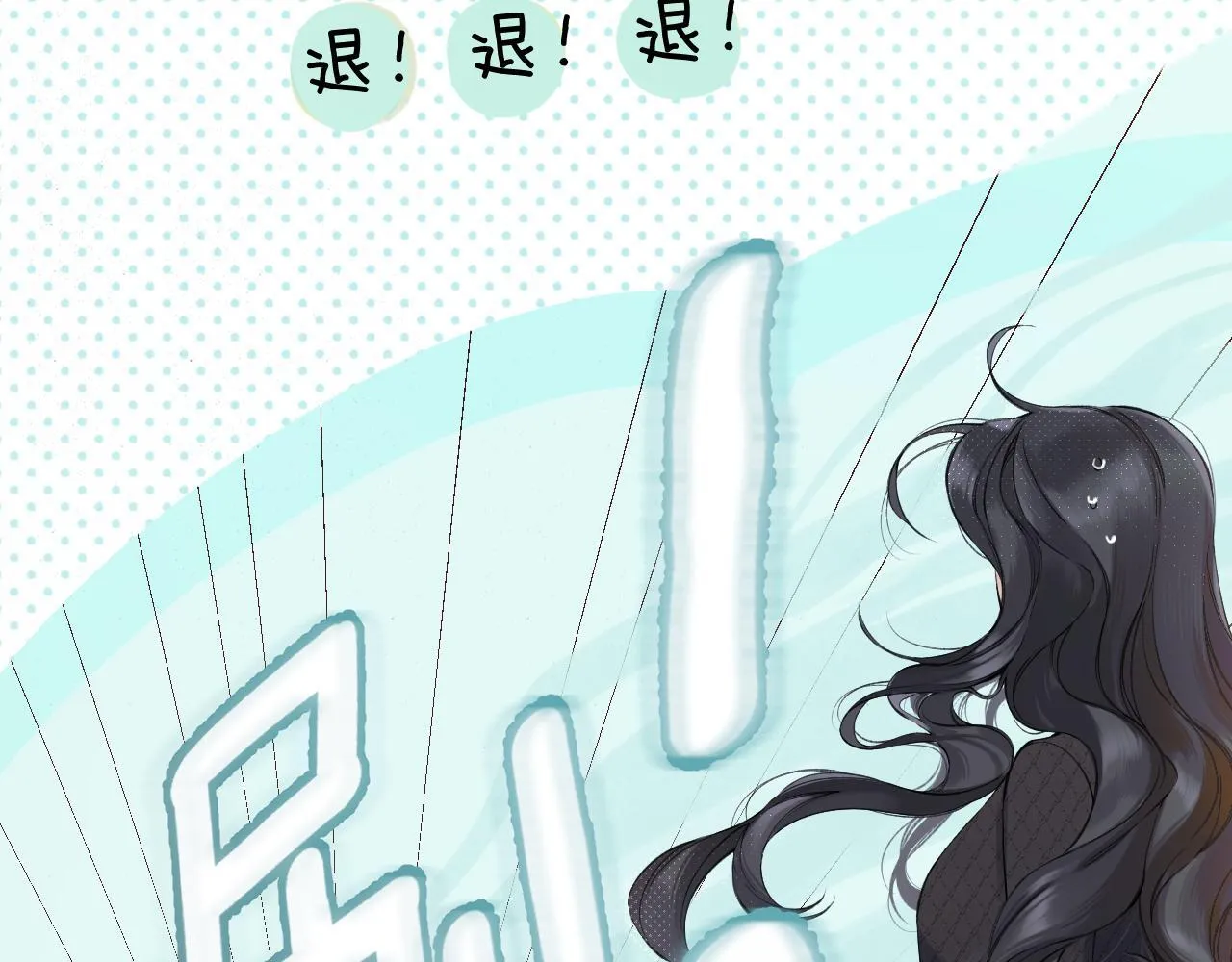 第4话 进攻81