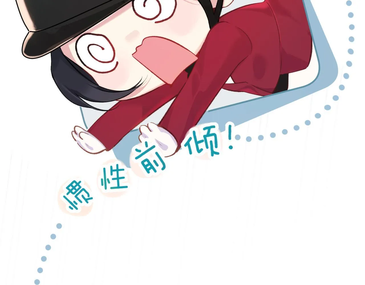 第九话 教学90