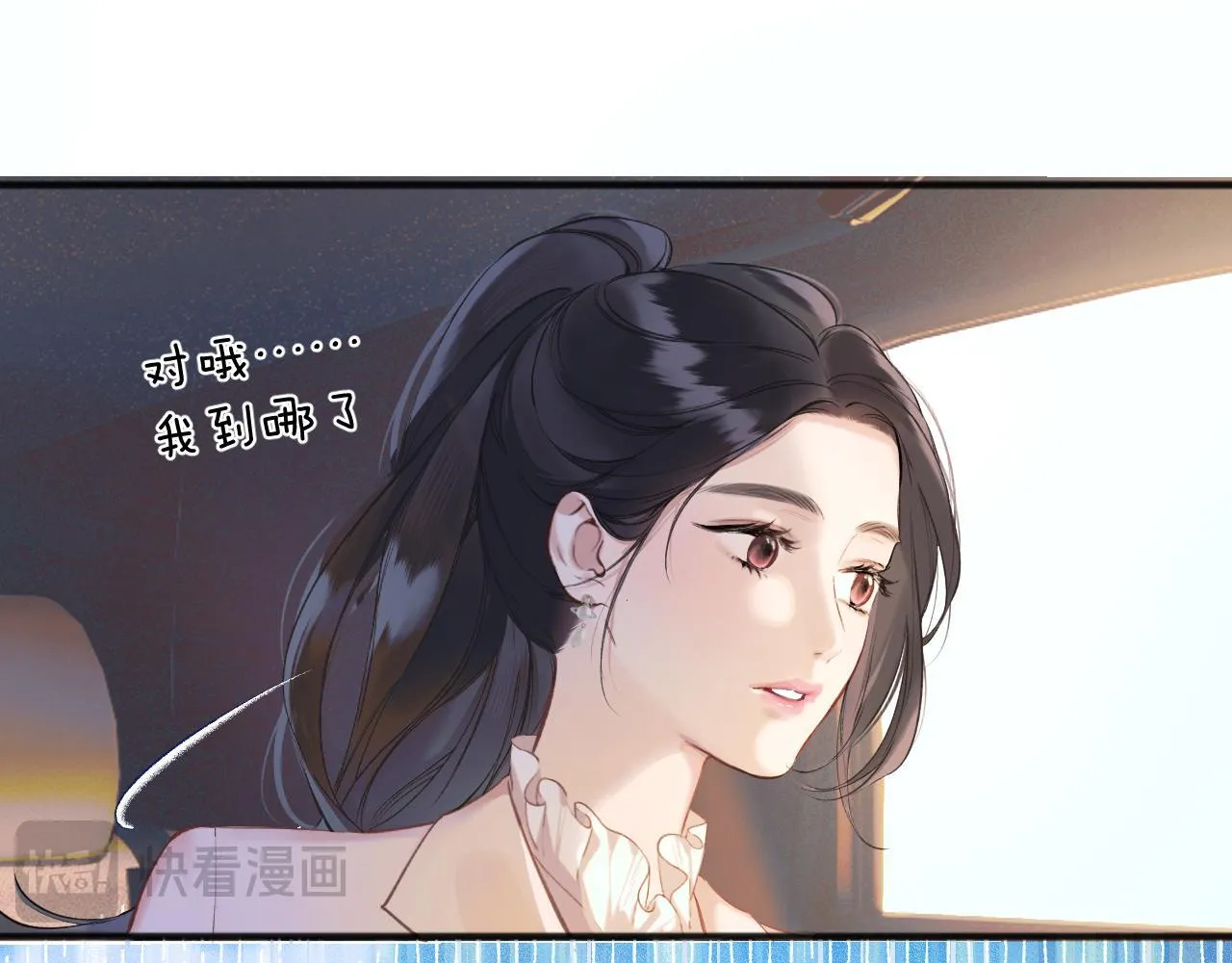 第七话 问题74
