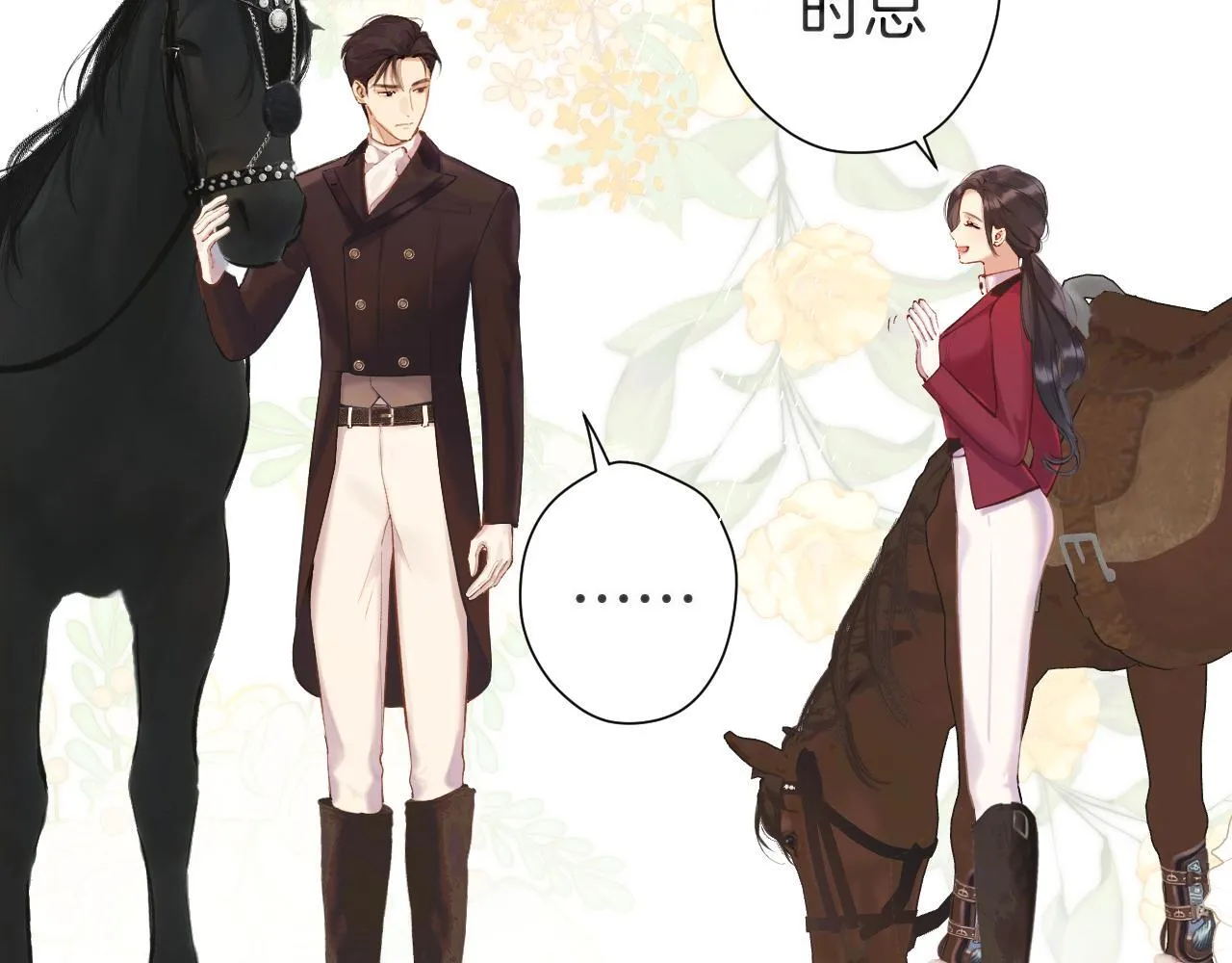 第九话 教学20