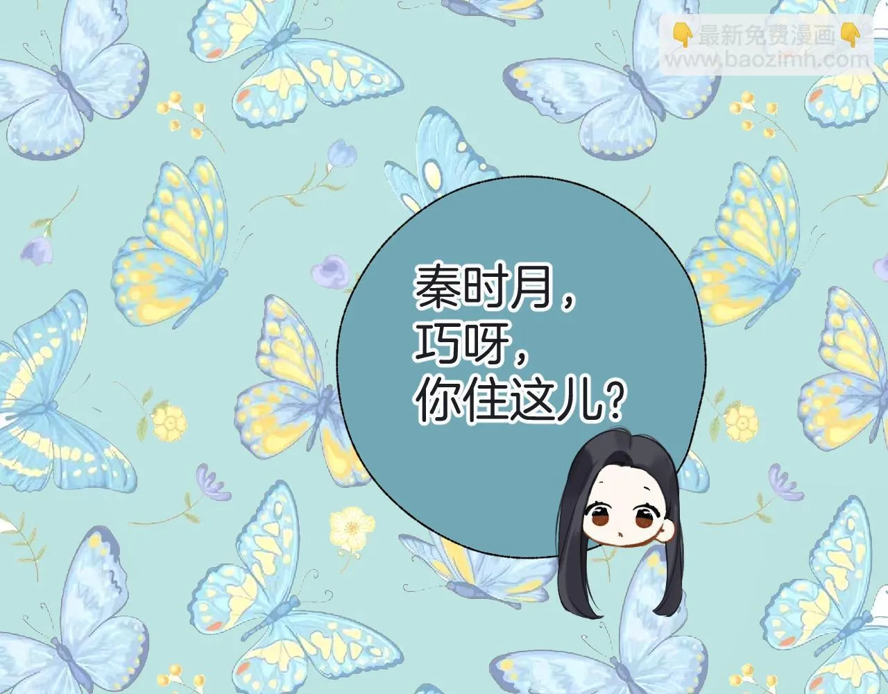 第十六话 退订33