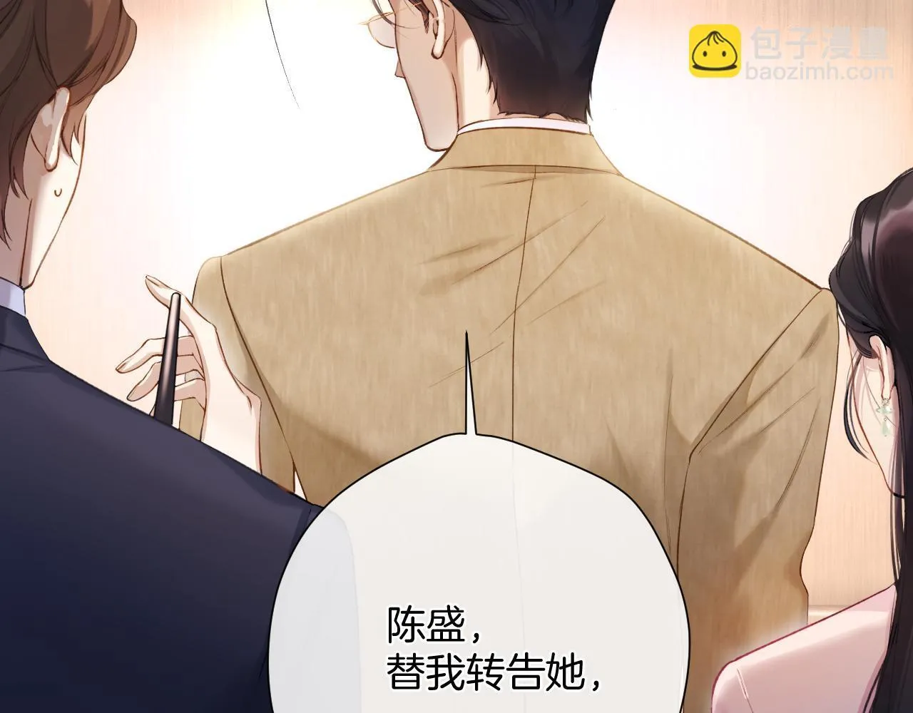第六话 上车41