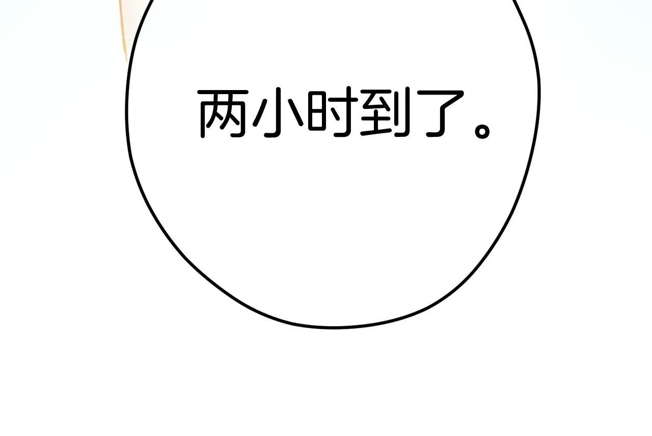 第七话 问题73
