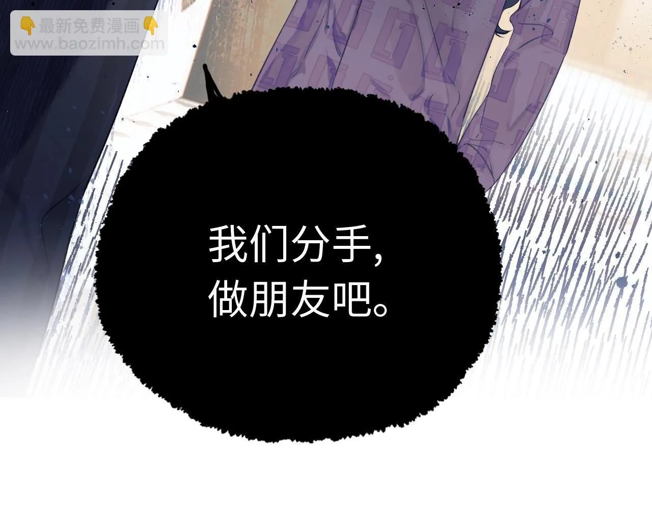 序章 我要当你小舅妈8