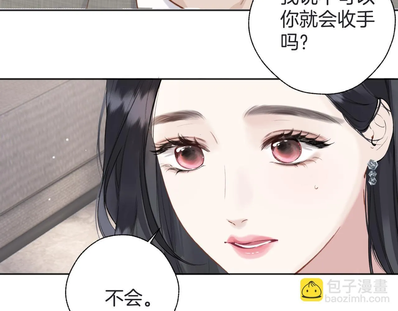 第十六话 退订67