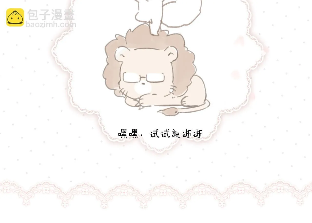 第七话 问题99
