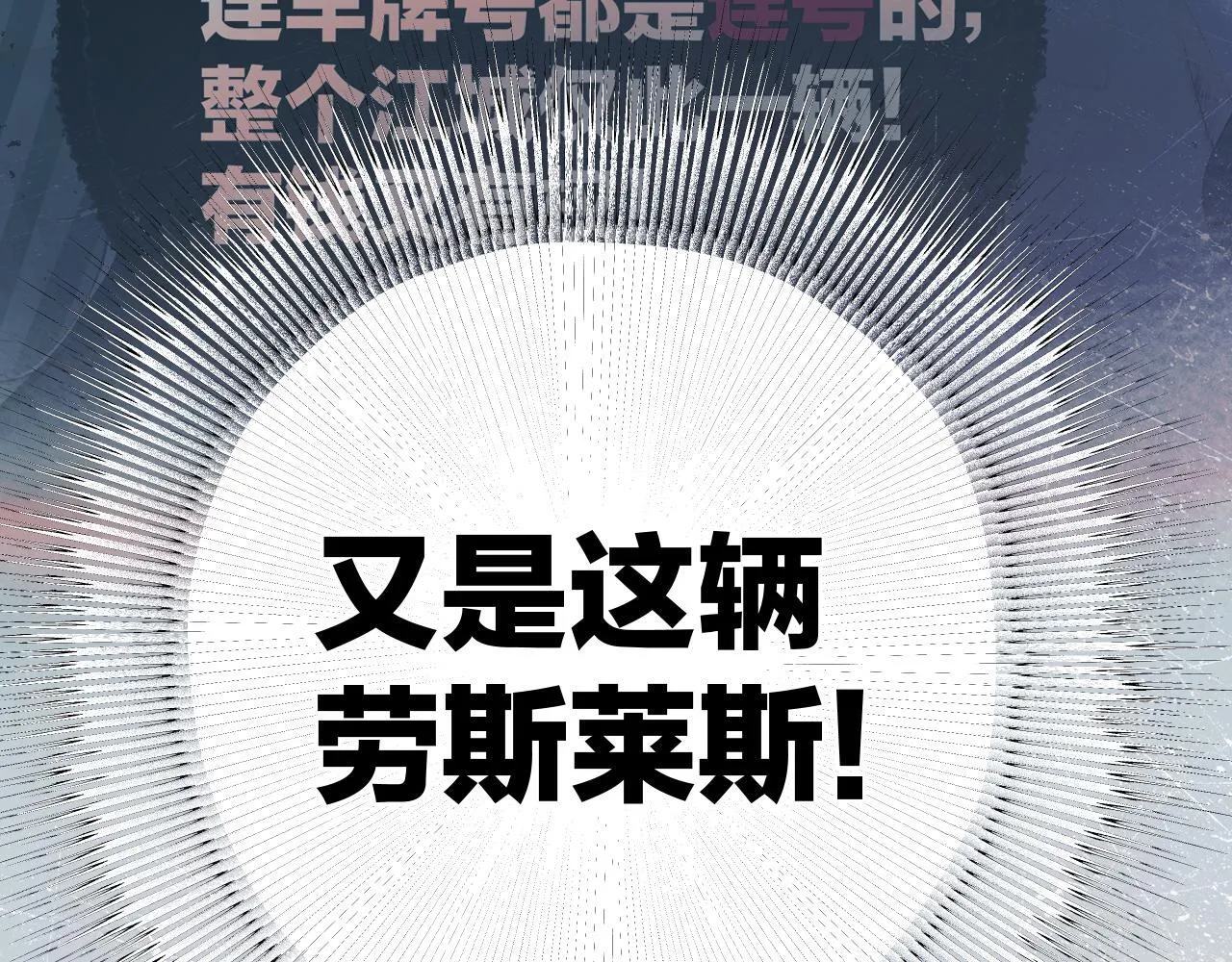 第4话 进攻19